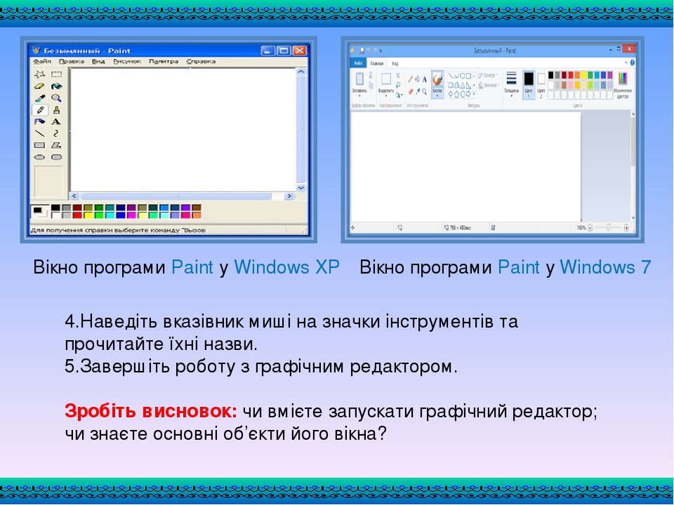 onedrive windows 7 download version