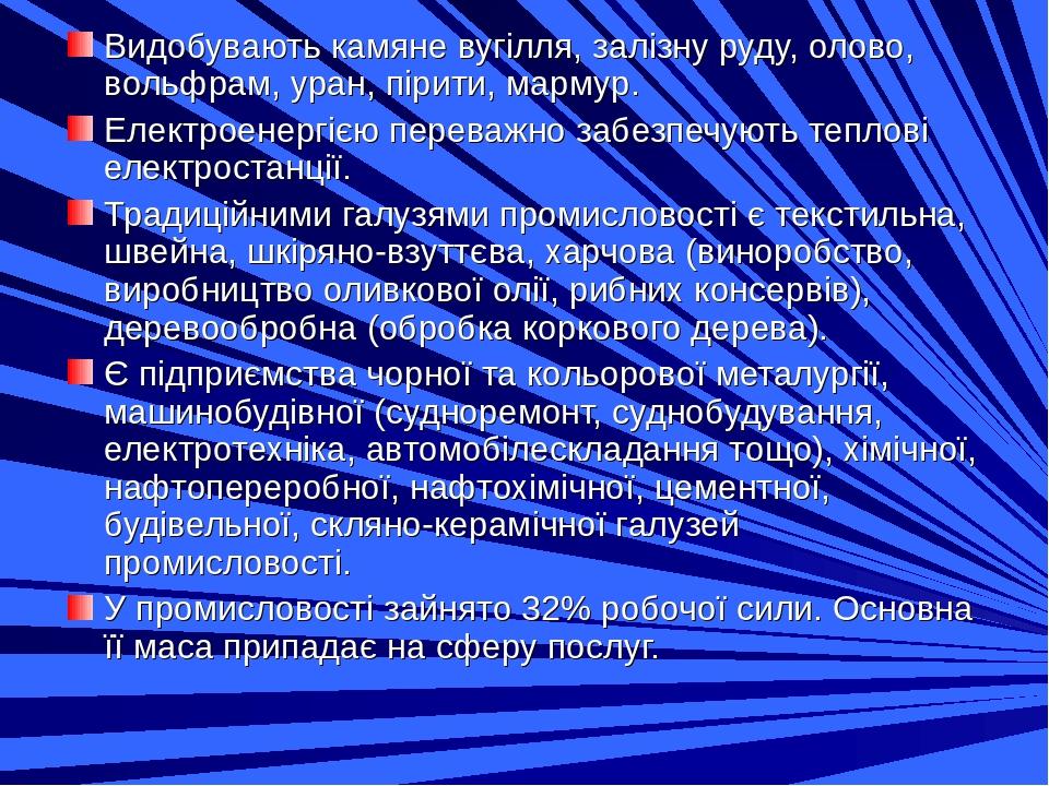 Видобувають камяне вугілля, залізну руду, олово, вольфрам, уран, пірити, мармур. Електроенергією переважно забезпечують теплові електростанції. Тра...