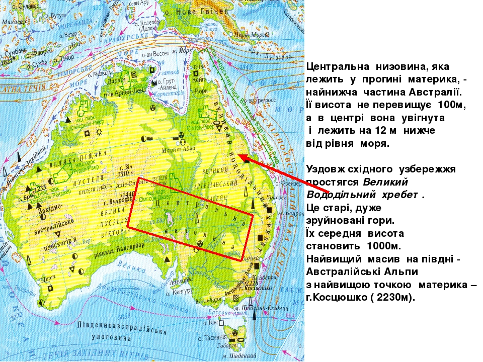 Гора косцюшко карта