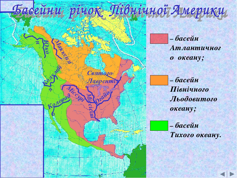 Карта монстров в америке