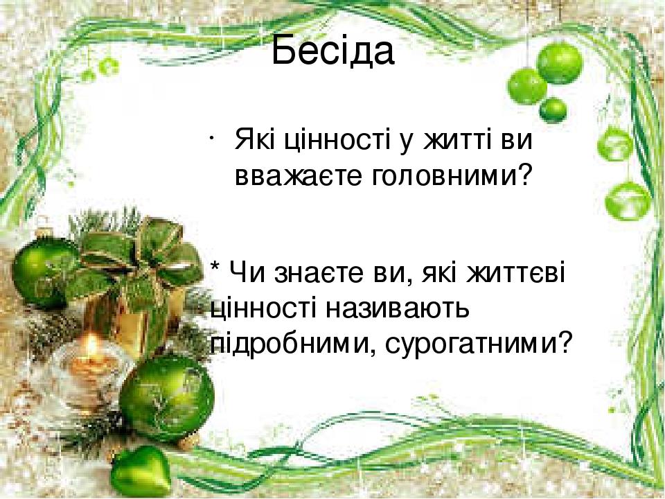 сенкан до твору різдвяна пісня в прозі