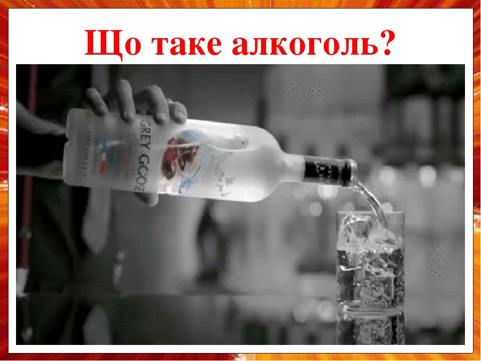 Картинки анимации водки, крабсбургера