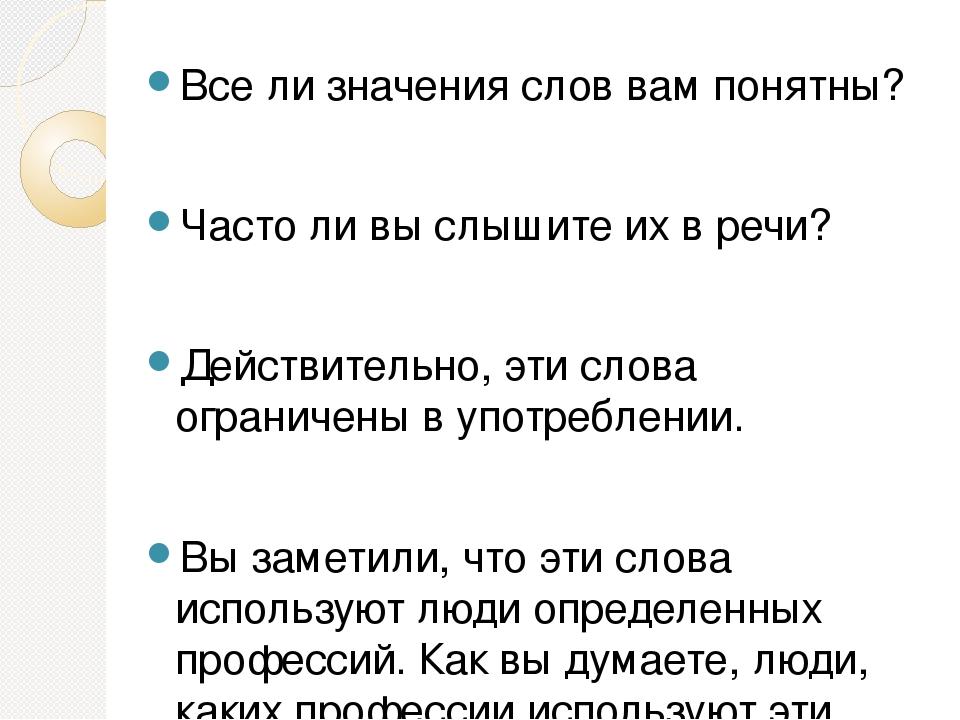 Какие слова поясняют слово мораль. Априори что это значит простыми словами. Априори значение этого слова простыми словами. Априори использование слова в речи. Априори значение слова в разговоре.