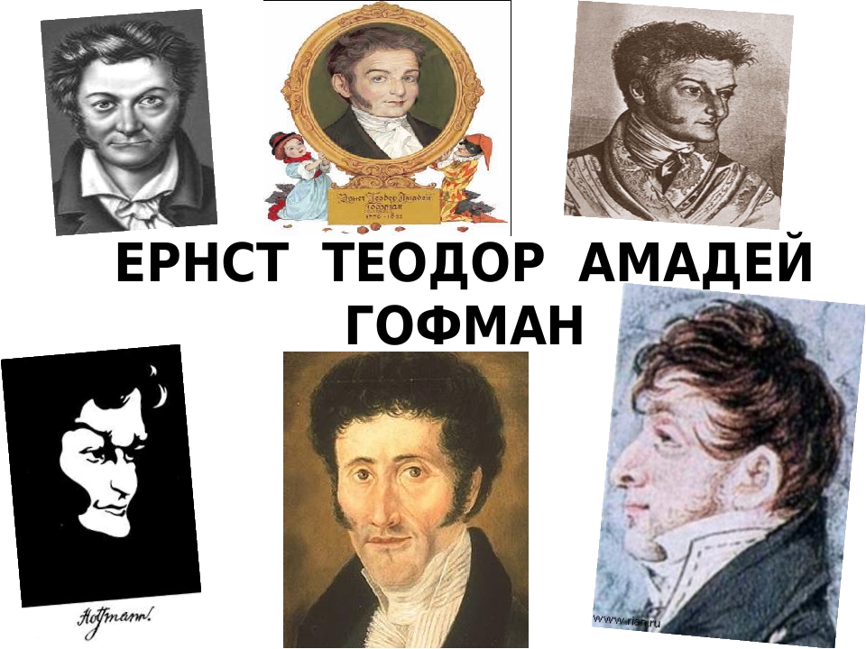 Результат пошуку зображень за запитом гофман презентація