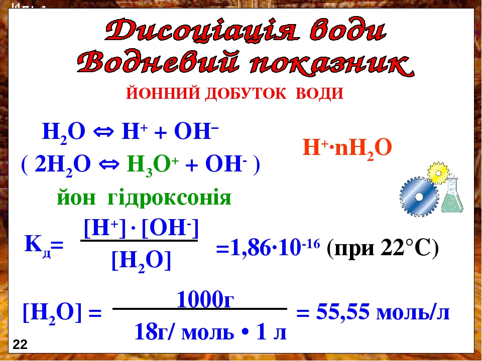 В реакции схема которой no2 h2o hno2 hno3 восстановителем является