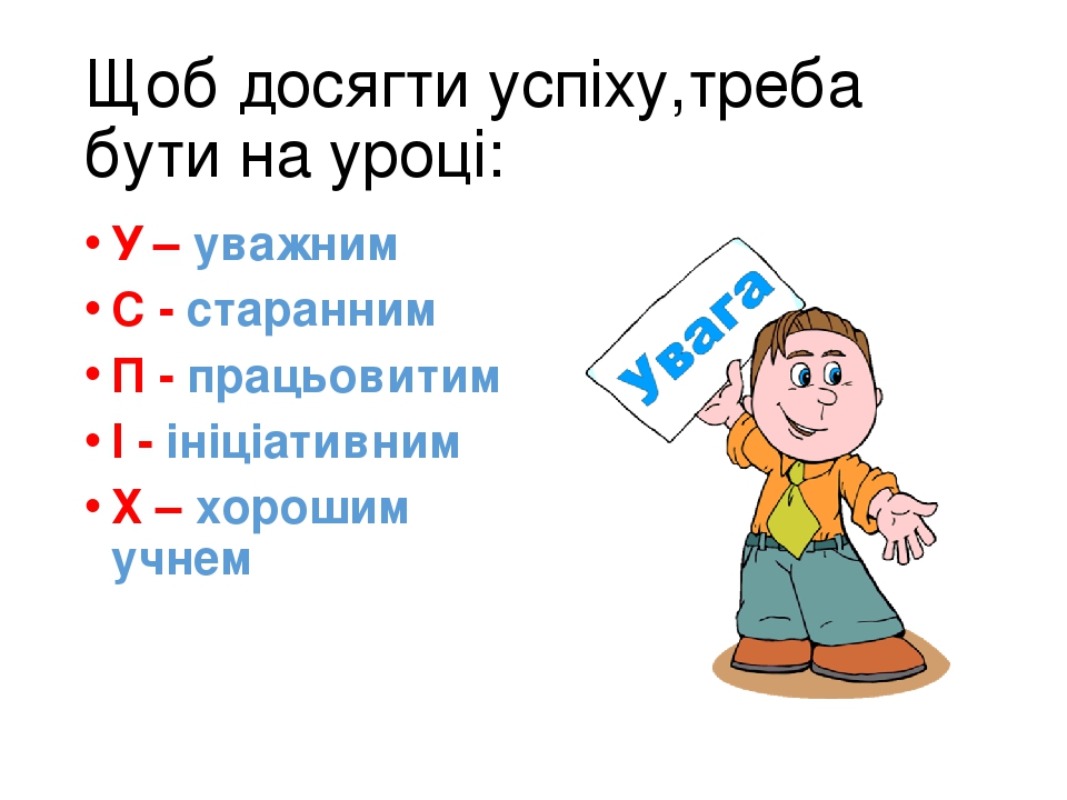 ДОДАВАННЯ ОДНОЦИФРОВОГО ЧИСЛА ДО ДВОЦИФРОВОГО ВИДУ 37 + 6