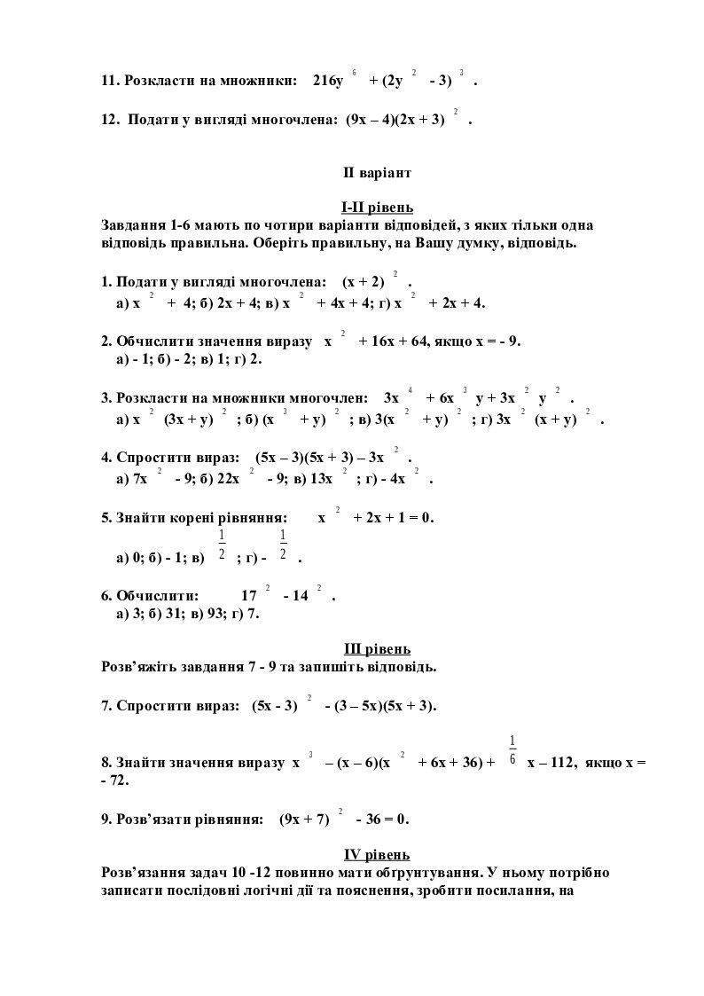 Займы у робота