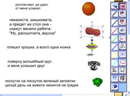 Неказиста шишковата а придет на стол