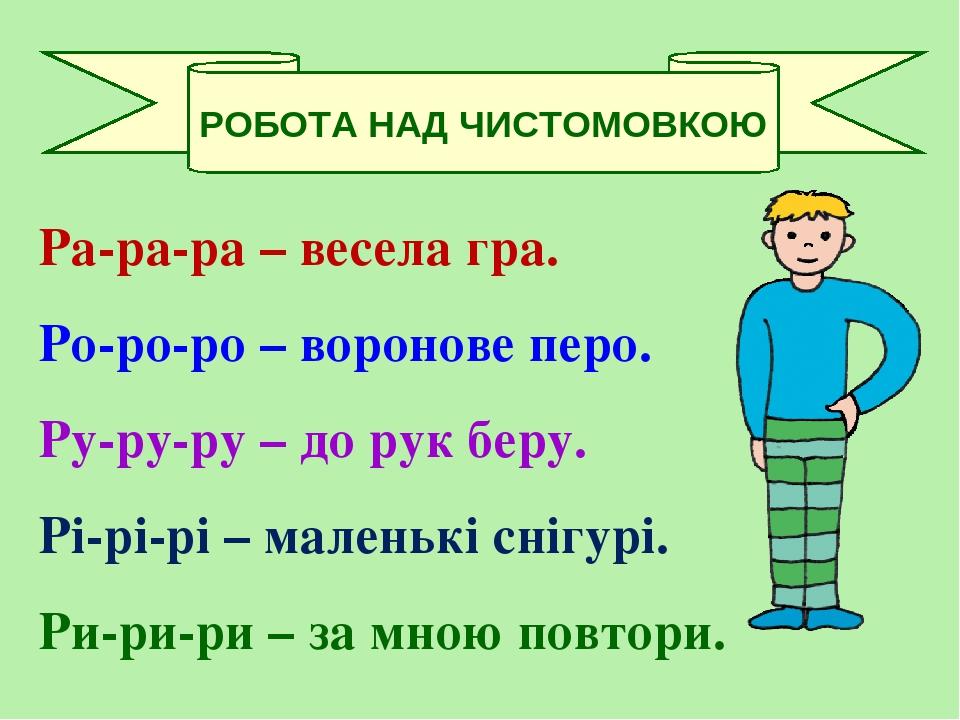 К рор презентация