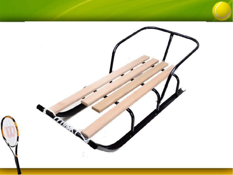 Спортивные сани 6. Санки Водан СД-1. Санки со съемной спинкой. Спинка для санок. Сиденье в сани волокуши.