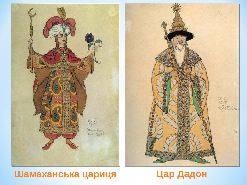 ÐÐ°ÑÑÐ¸Ð½ÐºÐ¸ Ð¿Ð¾ Ð·Ð°Ð¿ÑÐ¾ÑÑ ÐµÑÐºÑÐ·Ð¸ ÐºÐ¾ÑÑÑÐ¼ÑÐ² Ð´Ð¾ Ð¾Ð¿ÐµÑÐ¸ Â«ÐÐ¾Ð»Ð¾ÑÐ¸Ð¹ Ð¿ÑÐ²Ð½Ð¸ÐºÂ»