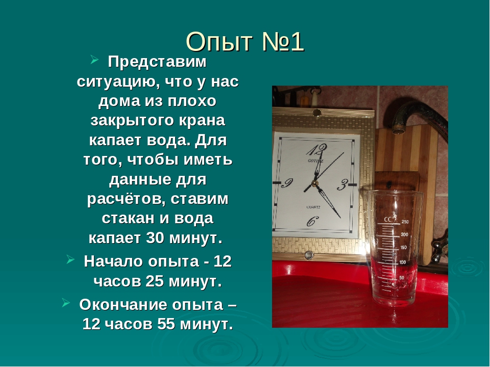 Почему изображения предметов получаемые при отражении их в воде кажутся