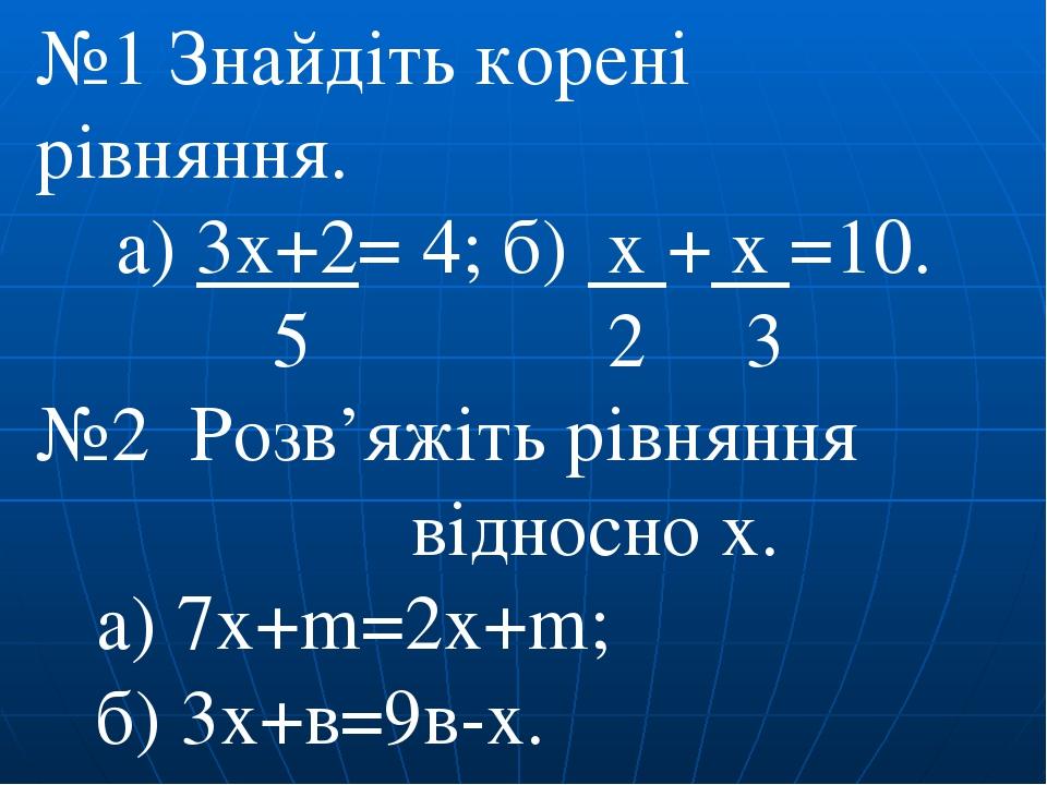 знайдіть корінь рівняння 7 16 х=4 25