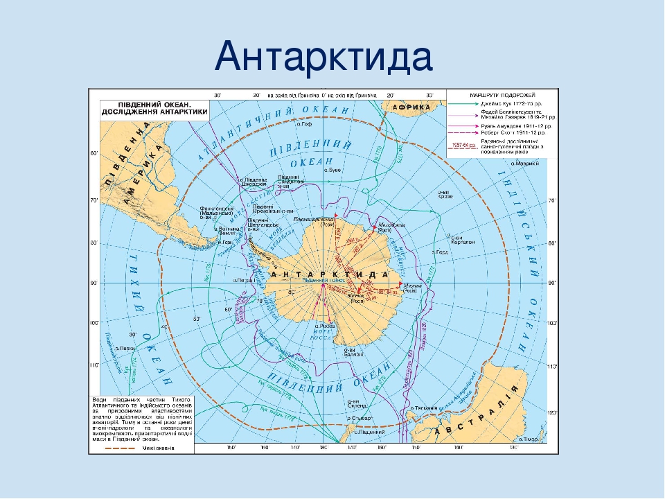 Кто открыл южный океан. Море Амундсена на карте. Море Амундсена на карте Тихого океана. Южный океан на карте.