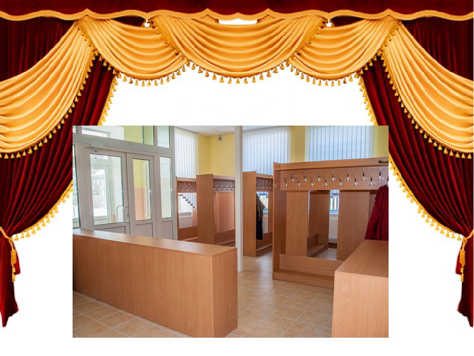 СЛОВНИК «ТЕАТР. Гардероб»
