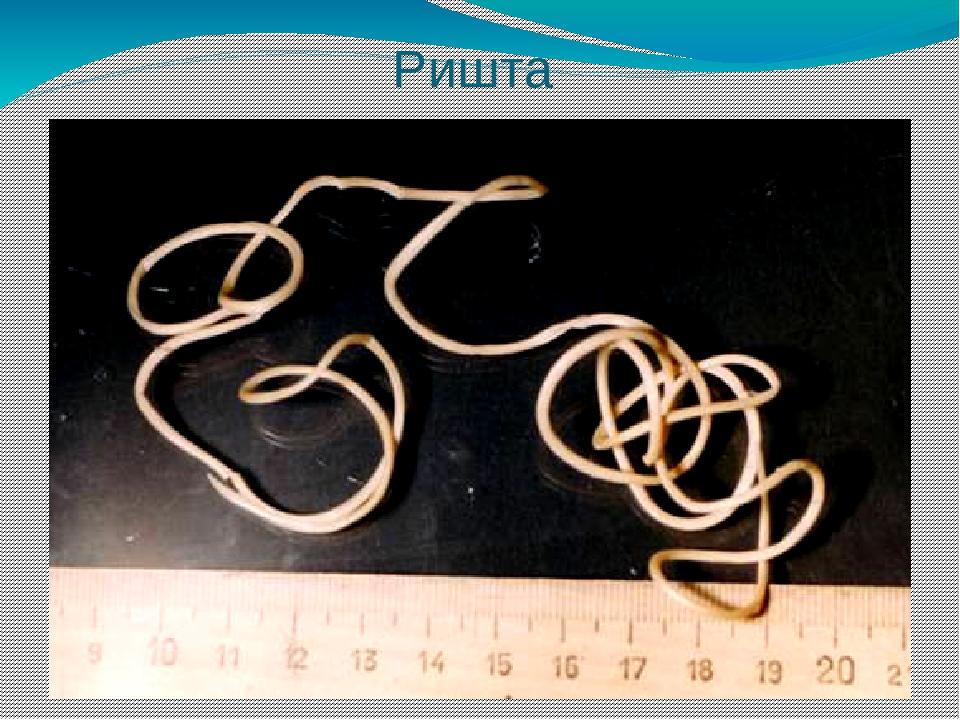 Ришта