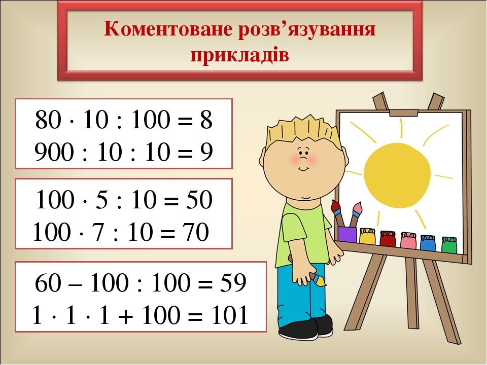 Стол 100 на 100 квадратный