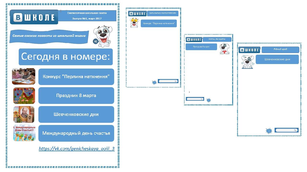 Опишите правила создания документа в текстовом процессоре