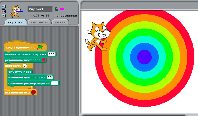 Как рисовать в scratch