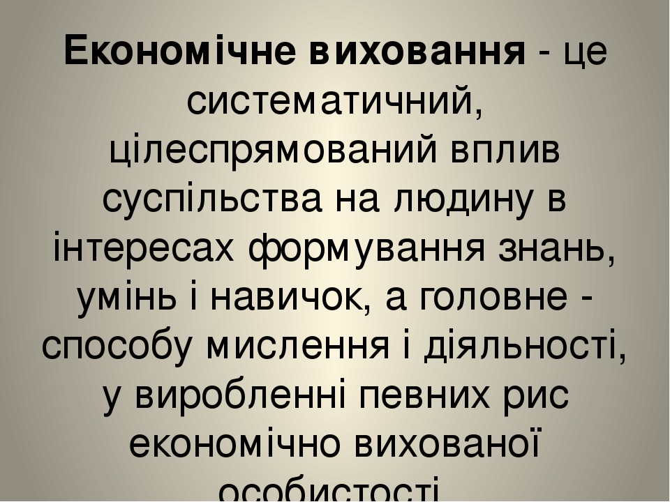 Нравственность в стихотворении евтушенко картинка детства