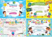 Яскраві посвідчення школярів від проекту «Всеосвіта»