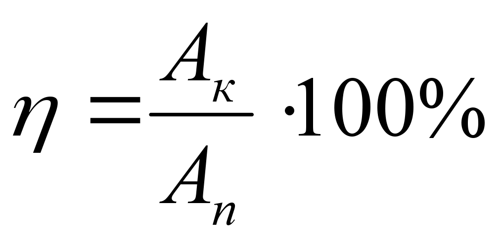 Формула дж кг c. Дж формула. Формула b=Дж/кл. Энергия разрушения в Дж формула.