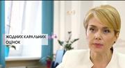 Оцінювання «нових українських першачків»: МОН оприлюднило нововведення