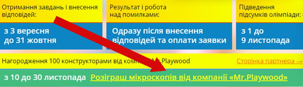 https://fc.vseosvita.ua/001zh9-a335-624x181.png