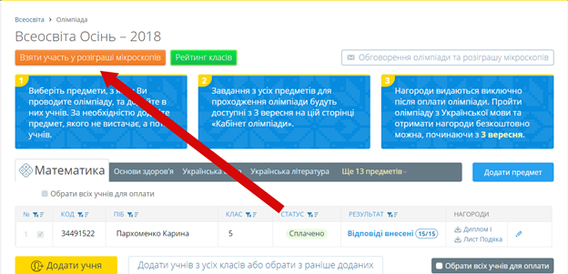 https://fc.vseosvita.ua/001zhb-8ef7-624x301.png
