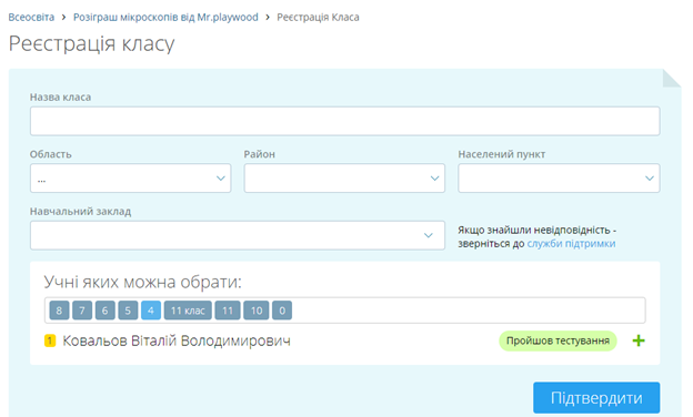 https://fc.vseosvita.ua/001zhc-1bcb-624x376.png