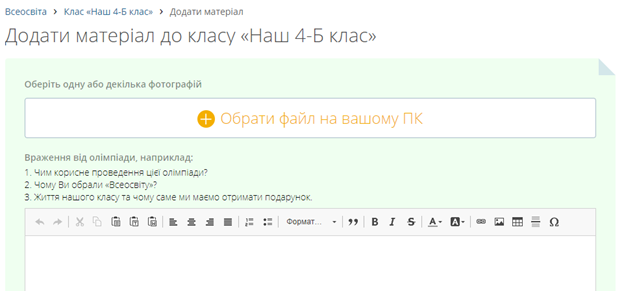 https://fc.vseosvita.ua/001zhf-c466-624x291.png