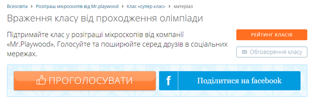 https://fc.vseosvita.ua/001zhg-ec82-623x193.png