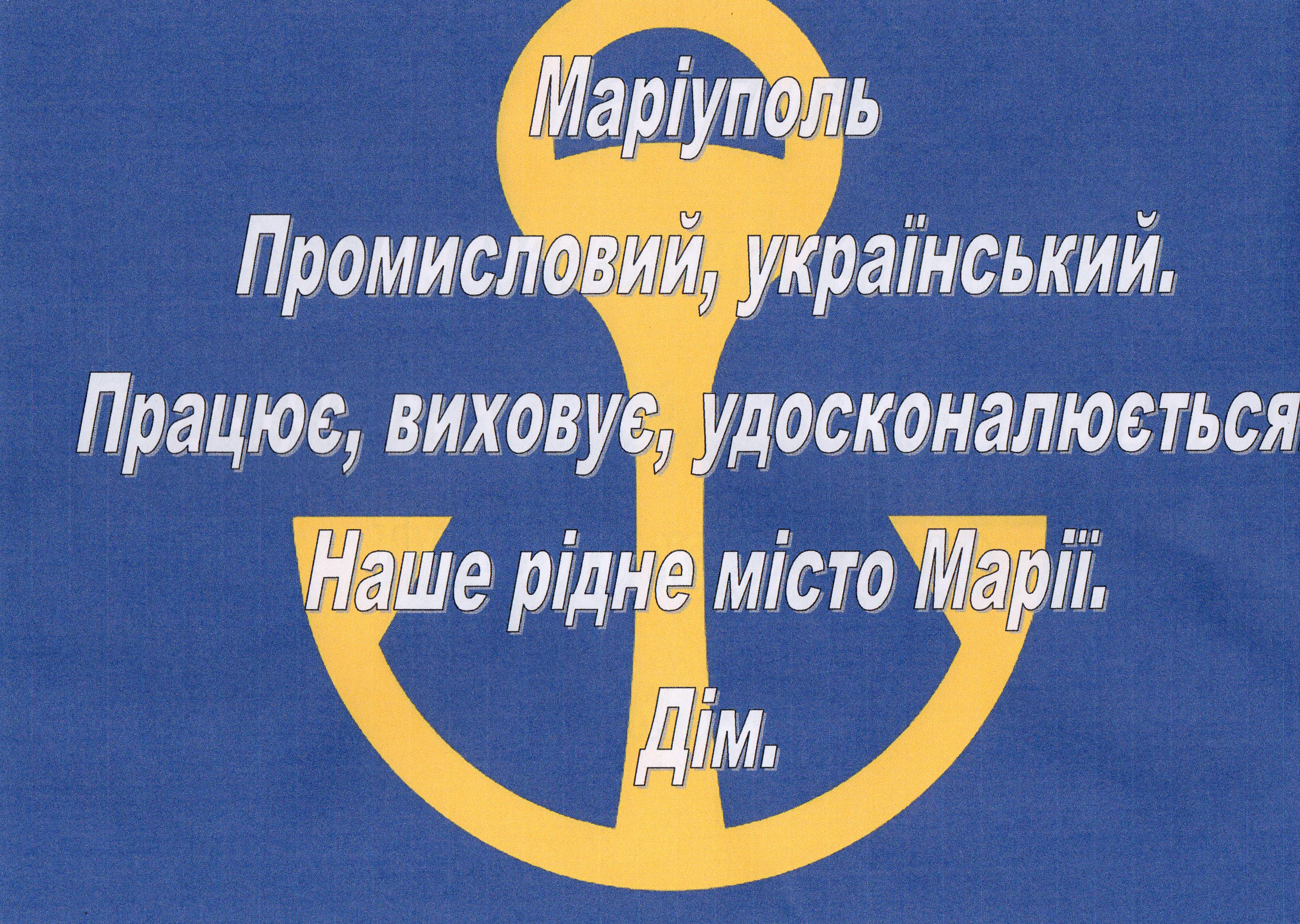 Складаємо сенкан на уроках української літератури