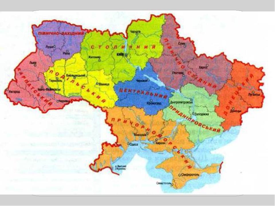Украина какой район. Экономические районы Украины. Экономические районы Украины карта. Индустриальные районы Украины. Украинские районы.
