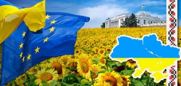 В Європу з Україною в серці | Конспект. Позашкільна освіта