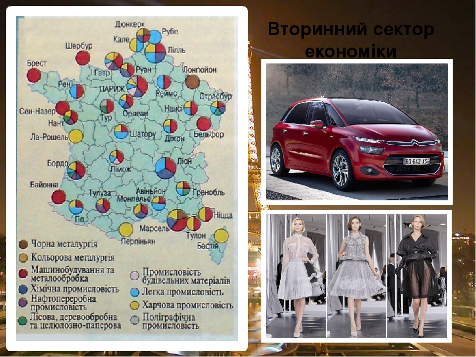 Франція