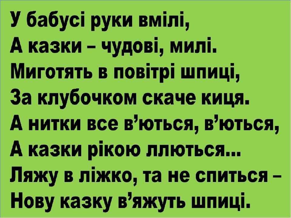 Б