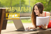 Навчальні курси від проекту «Всеосвіта»