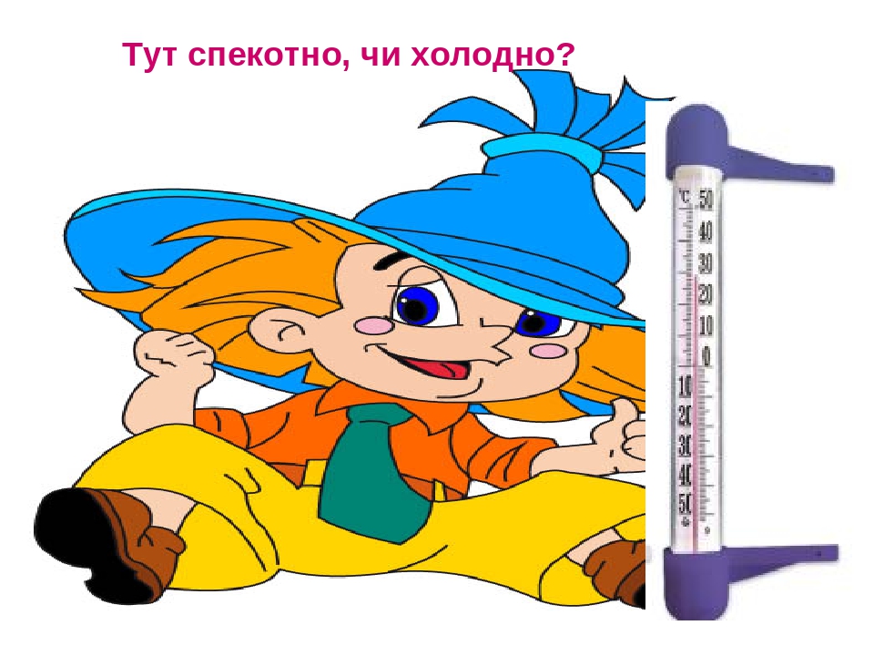 "Шкали"