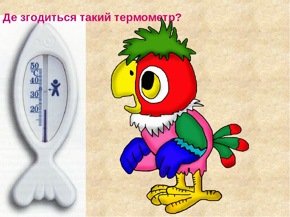 "Шкали"
