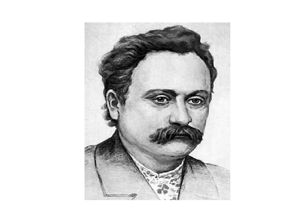 Видатні люди України