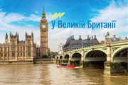 Система освіти у Великій Британії 