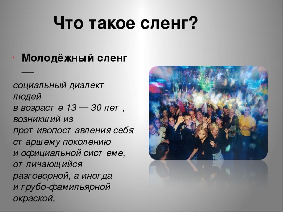 Что такое хэш на сленге растаманов