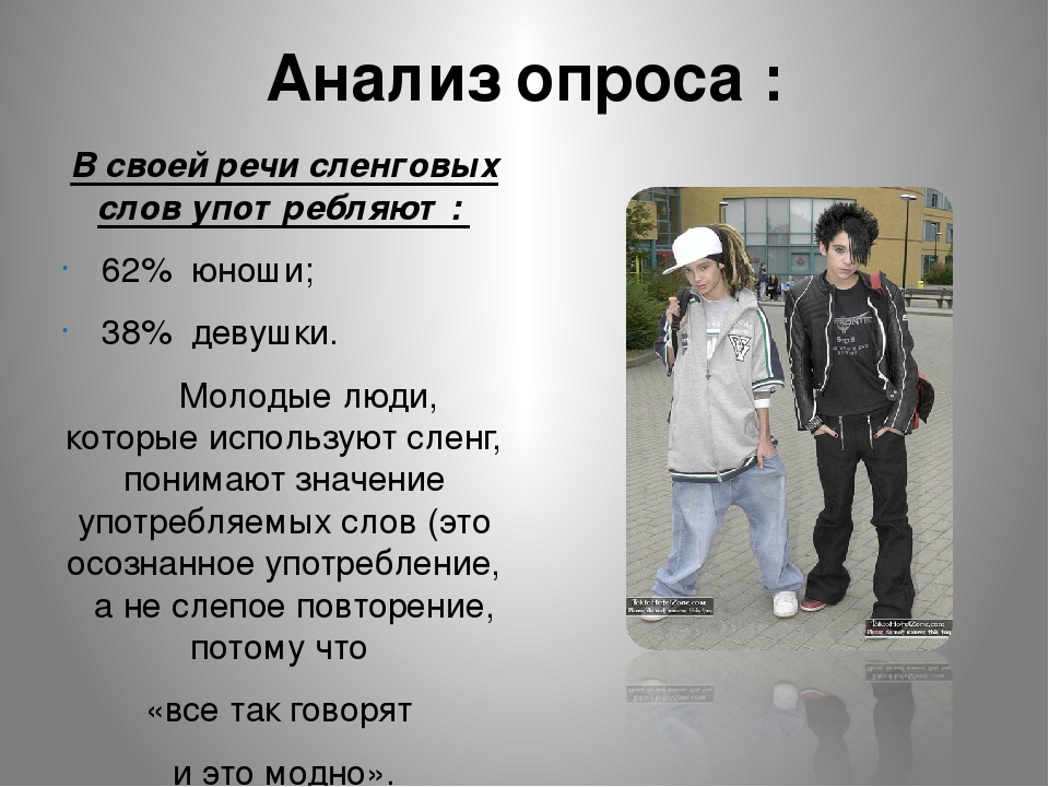 интересный крутое фото на сленге стройные ноги
