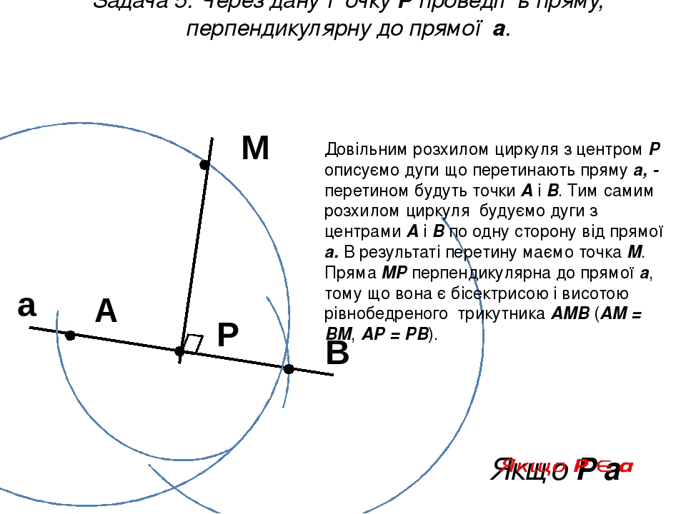 Реперная точка обозначение на чертеже