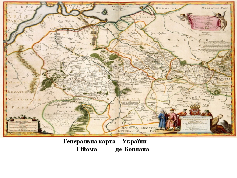 Карта украины 1648