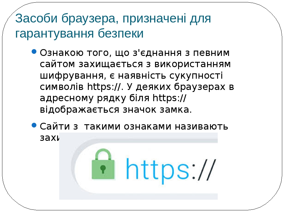 Реализация поддержки сайтом какого браузера наиболее целесообразна