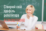 Репетиторство зі "Всеосвітою" – як створити успішний профіль 