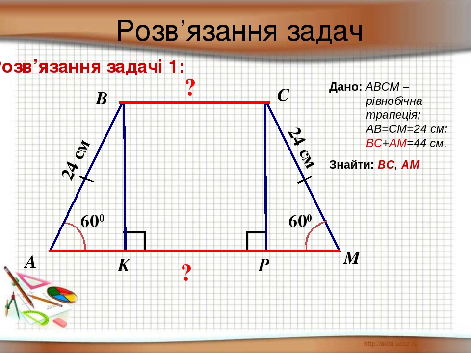 Рисунок 1 дано ав вс 11 12 найдите вса вас b a