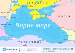 Набір тематичних плакатів до Міжнародного дня Чорного моря